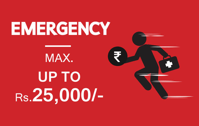 आपातकालीन ऋण